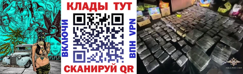 Все наркотики Гаджиево COCAIN Конопля Амфетамин ГАШ Мефедрон