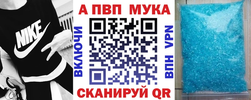 даркнет сайт  Гаджиево  APVP СК 