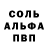 Героин белый LoversDrim