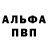 Амфетамин 97% krist famenko