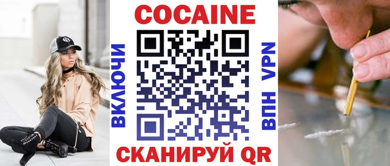 Cocaine 97%  Гаджиево 
