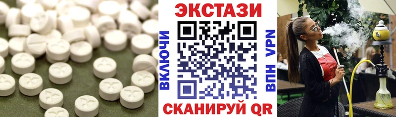 Экстази MDMA  kraken вход  Гаджиево 