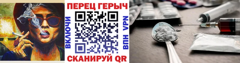 ГЕРОИН гречка Гаджиево