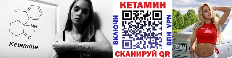 КЕТАМИН ketamine  ссылка на мегу tor  Гаджиево  закладка 