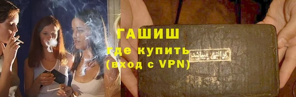альфа пвп VHQ Алексеевка
