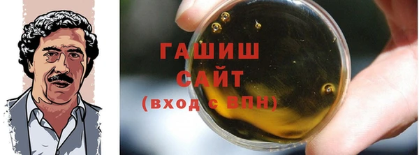 молекула духа Алзамай