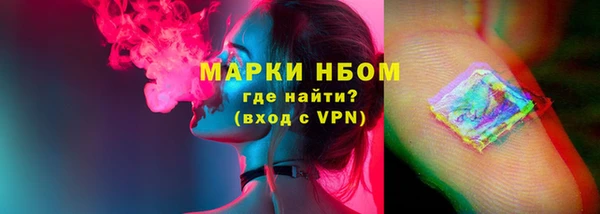 молекула духа Алзамай
