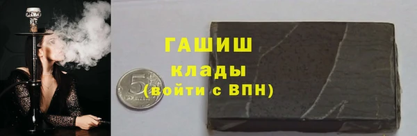 молекула духа Алзамай