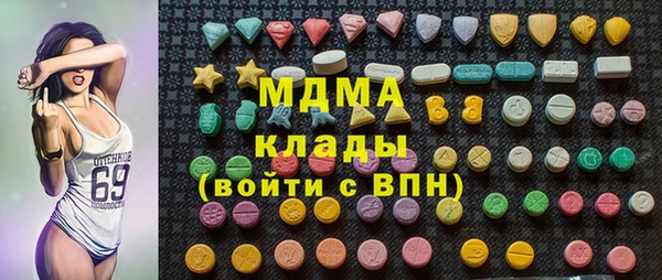 молекула духа Алзамай