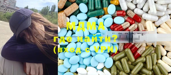 молекула духа Алзамай