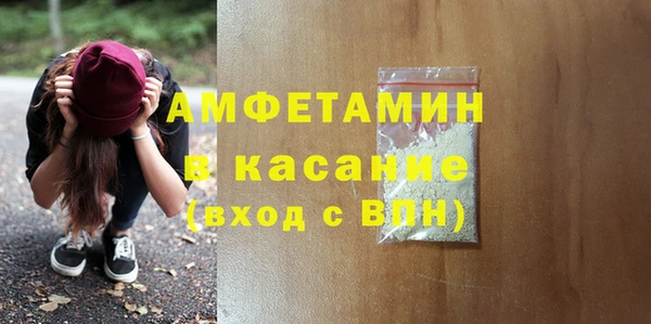 мефедрон Абаза