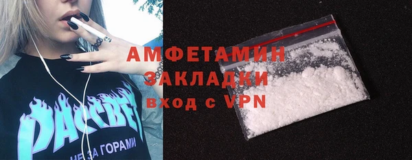 альфа пвп VHQ Алексеевка