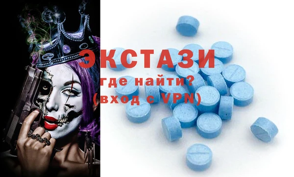 альфа пвп VHQ Алексеевка