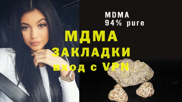 альфа пвп VHQ Алексеевка