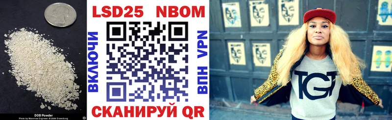 Лсд 25 экстази кислота  Гаджиево 