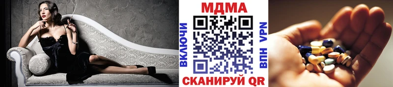 MDMA VHQ  дарнет шоп  Гаджиево 