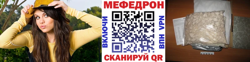Мефедрон 4 MMC  Гаджиево 