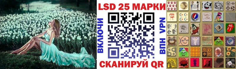 Марки 25I-NBOMe 1500мкг  Гаджиево 