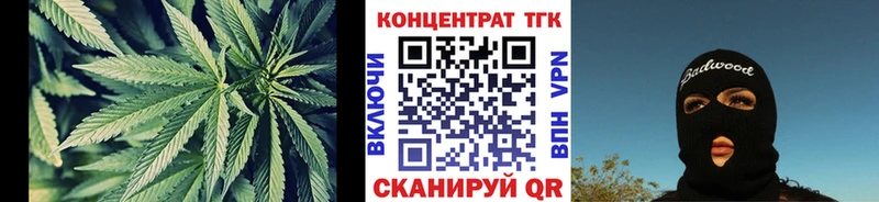 Дистиллят ТГК гашишное масло  Гаджиево 